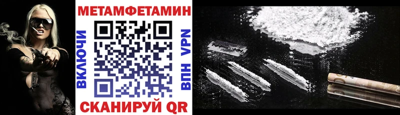 Амфетамин Premium  Купить где  Духовщина 