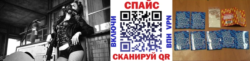 Купить закладки  Духовщина  Бутират бутандиол 