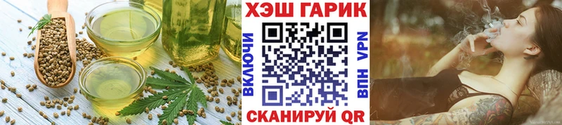 Еда ТГК марихуана  Купить  Духовщина 