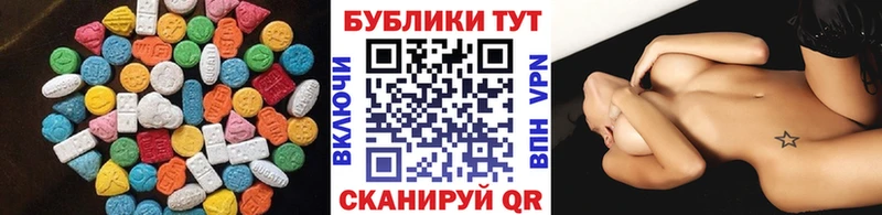 Ecstasy таблы  Купить где  Духовщина 