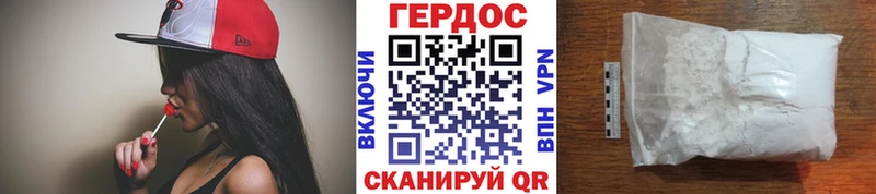 Купить  Духовщина  ГЕРОИН Афган 