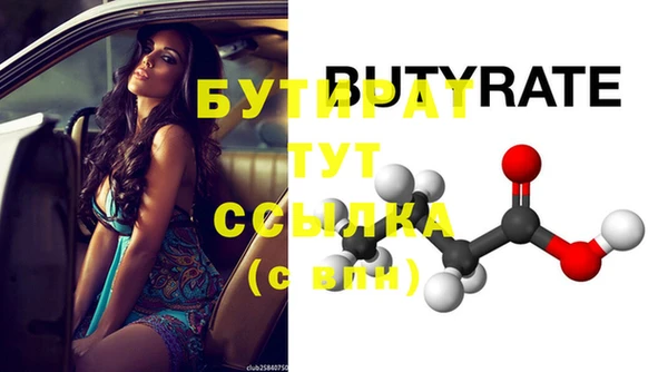 ешки Иннополис