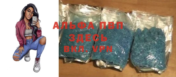 героин Инсар