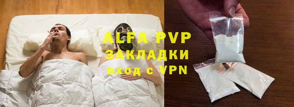 мяу мяу мука Зеленокумск