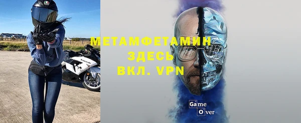 героин Инсар