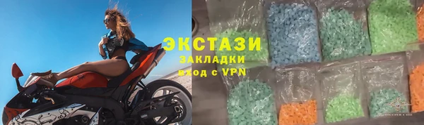 гидропоника Зеленодольск