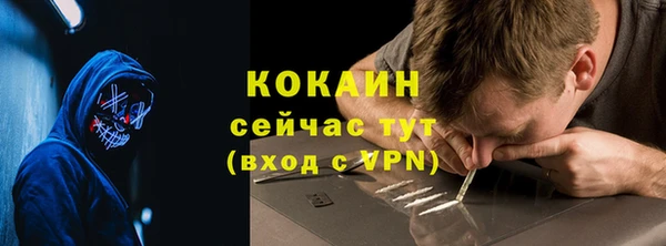 героин Инсар