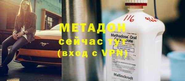 героин Инсар
