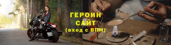 героин Инсар