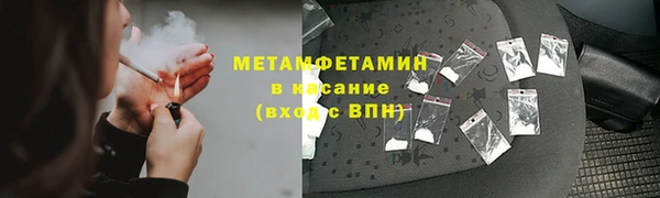 героин Инсар