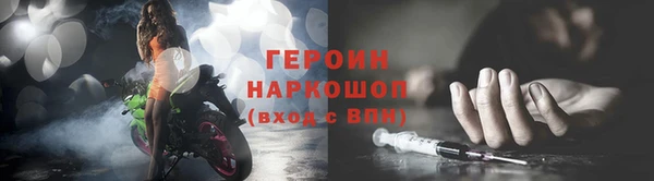 героин Инсар