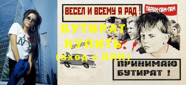 гидропоника Зеленодольск