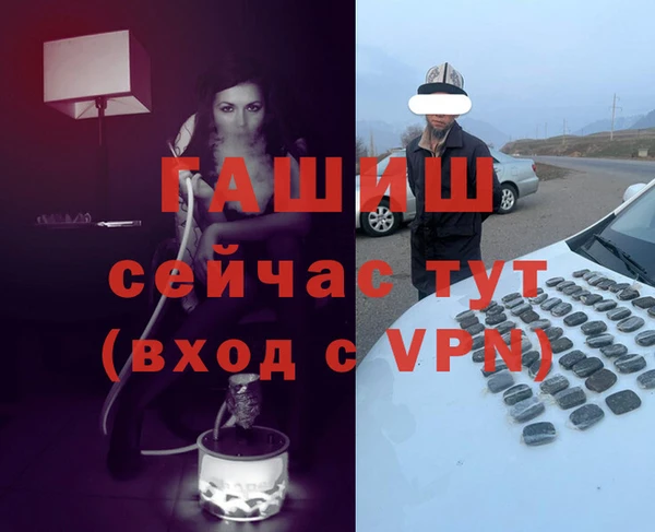 мяу мяу мука Зеленокумск