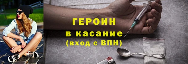 героин Инсар