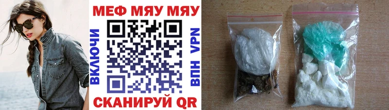 Купить  Духовщина  Мефедрон VHQ 