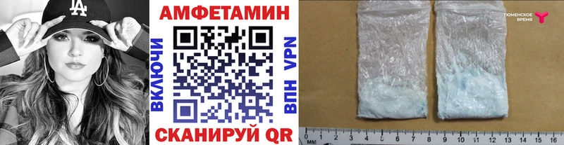 Купить где  Духовщина  Метамфетамин мет 