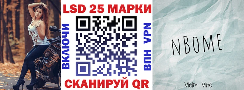 Наркотические марки 1,5мг  Купить где  Духовщина 