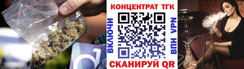 Купить где Духовщина ТГК вейп с тгк