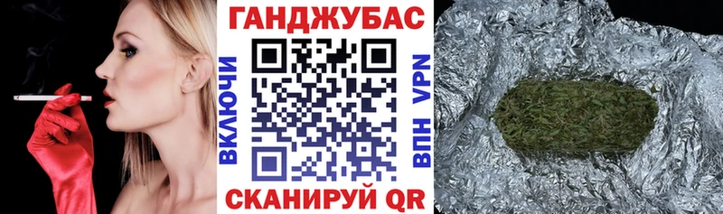Купить  Духовщина  Канабис Amnesia 